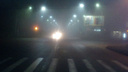 Трасса под Новосибирском исчезла в тумане