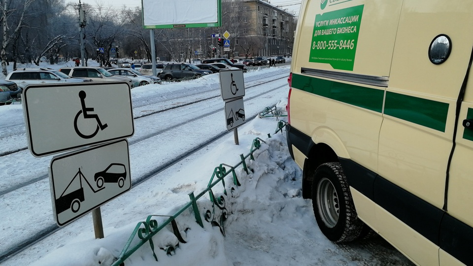 Инкассаторский автомобиль сразу на двух инвалидных местах Инкассаторский автомобиль сразу на двух инвалидных местах