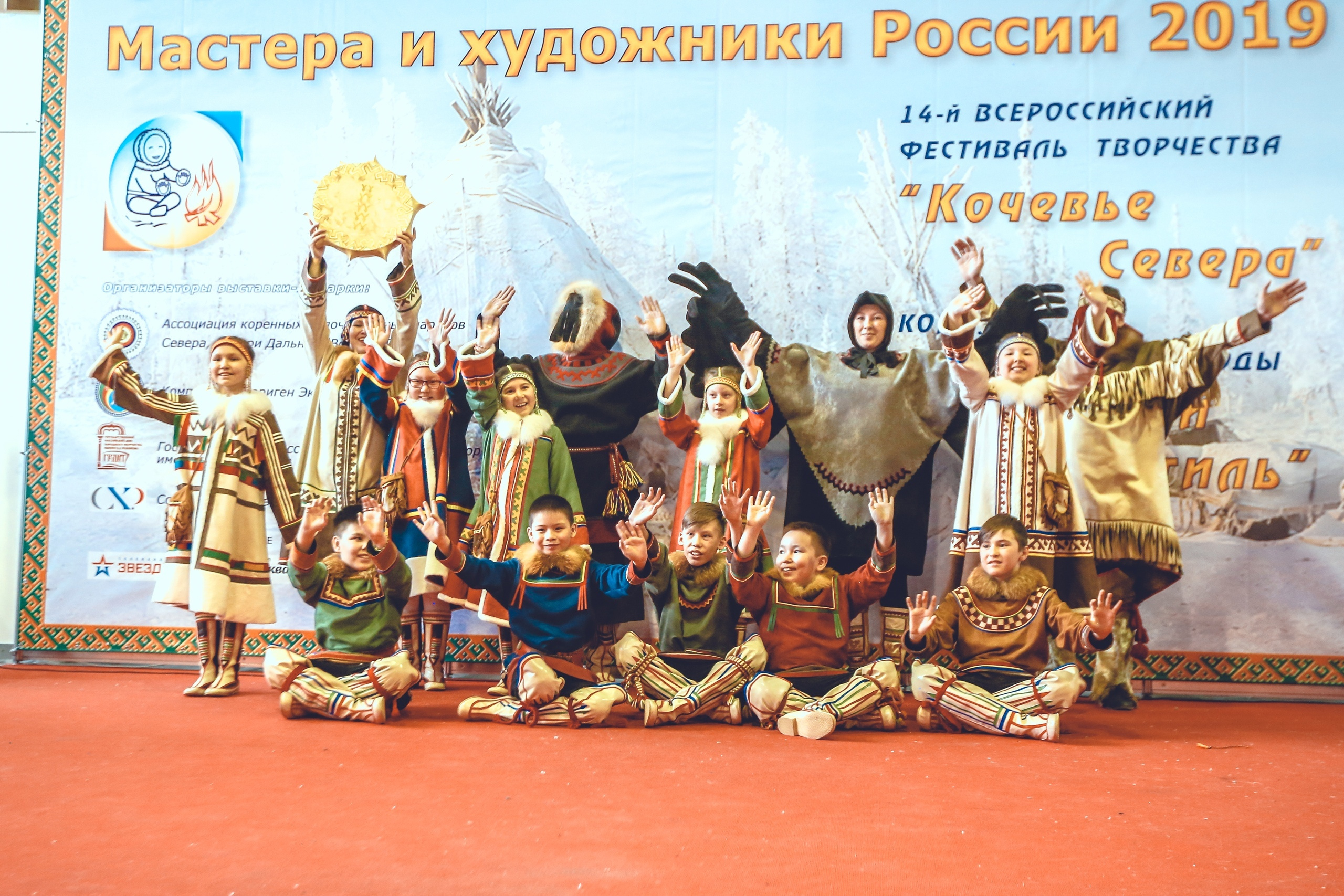 Недавняя победа — фестиваль «Кочевье Севера» в Москве