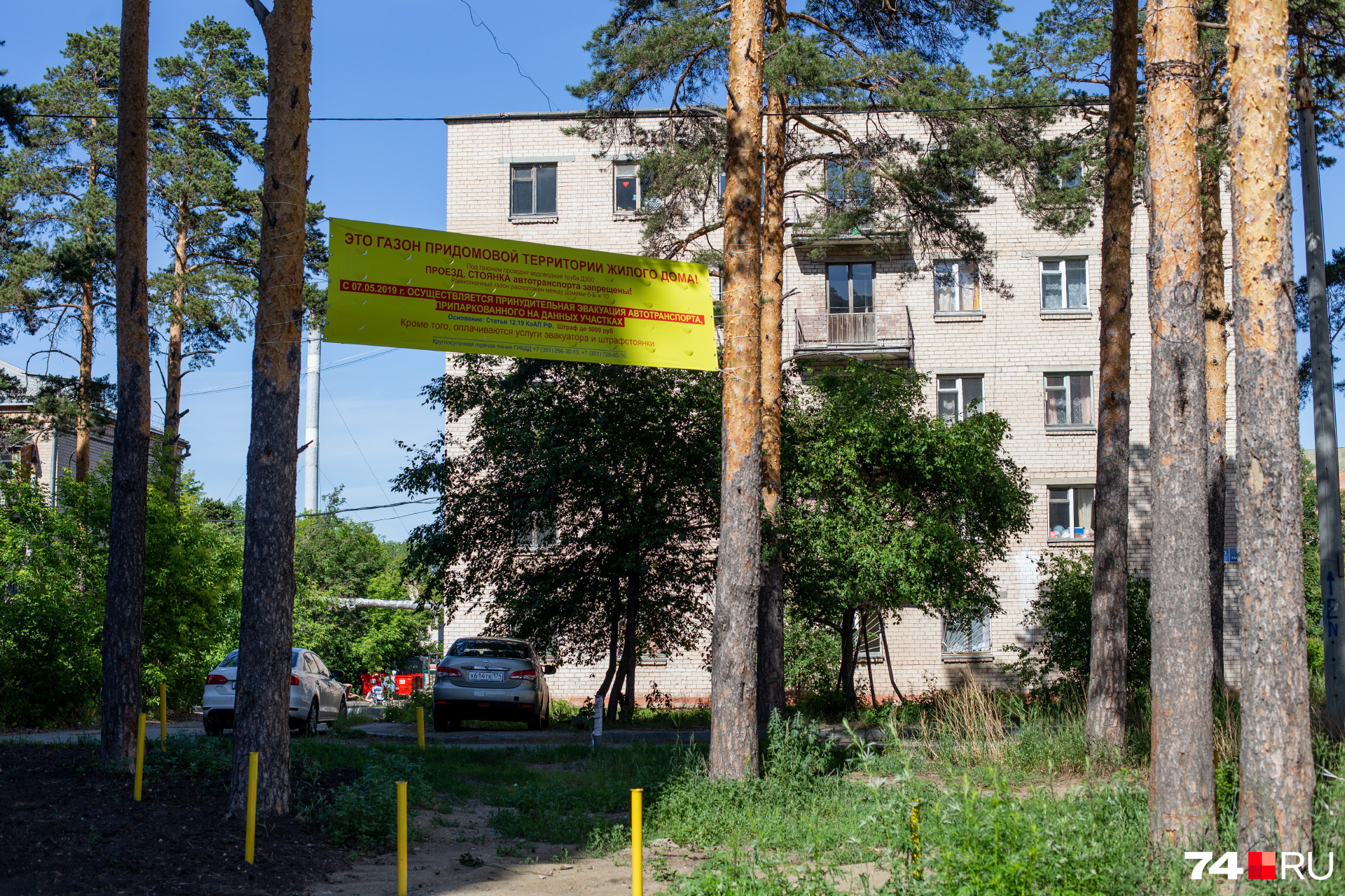 С любителями парковаться на газонах жители борются с помощью растяжек и штрафов С любителями парковаться на газонах жители борются с помощью растяжек и штрафов
