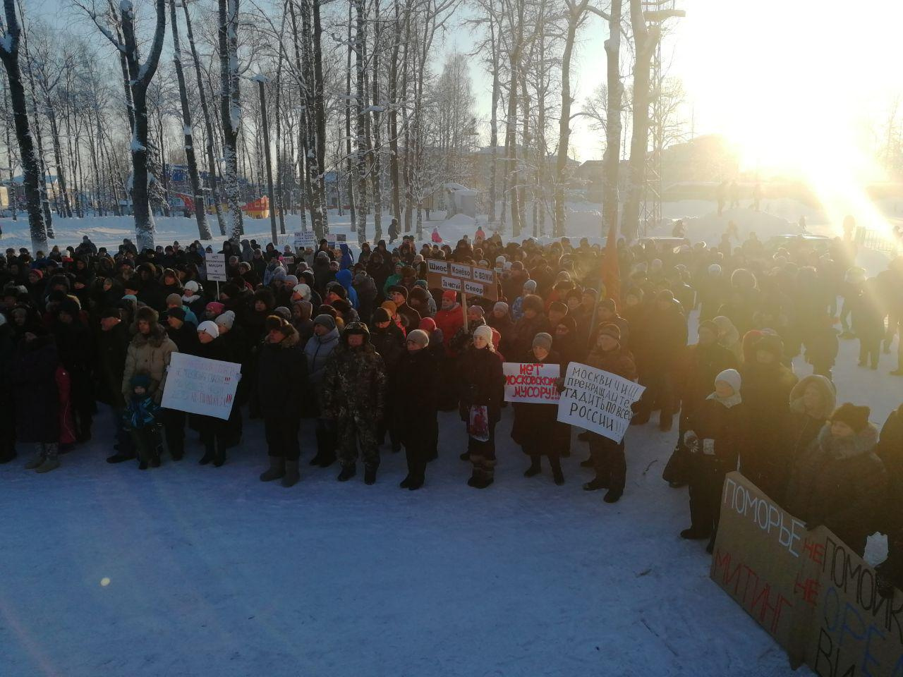Митинг в Плесецке. Там насчитали полтысячи протестующих Митинг в Плесецке. Там насчитали полтысячи протестующих