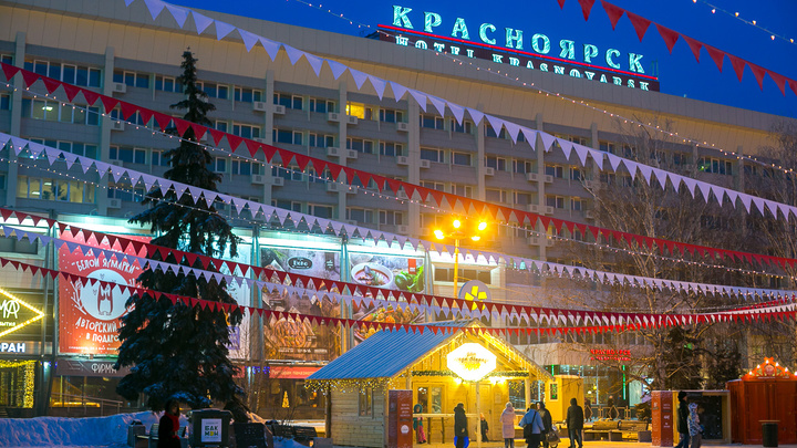 Приказано создать праздничную атмосферу в Красноярске на время Универсиады: организуют 13 праздников