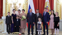 Владимир Путин вручил многодетной семье из Курганской области орден «Родительская слава»