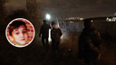 Омские волонтёры с ночи разыскивают пропавшего 12-летнего мальчика без обуви