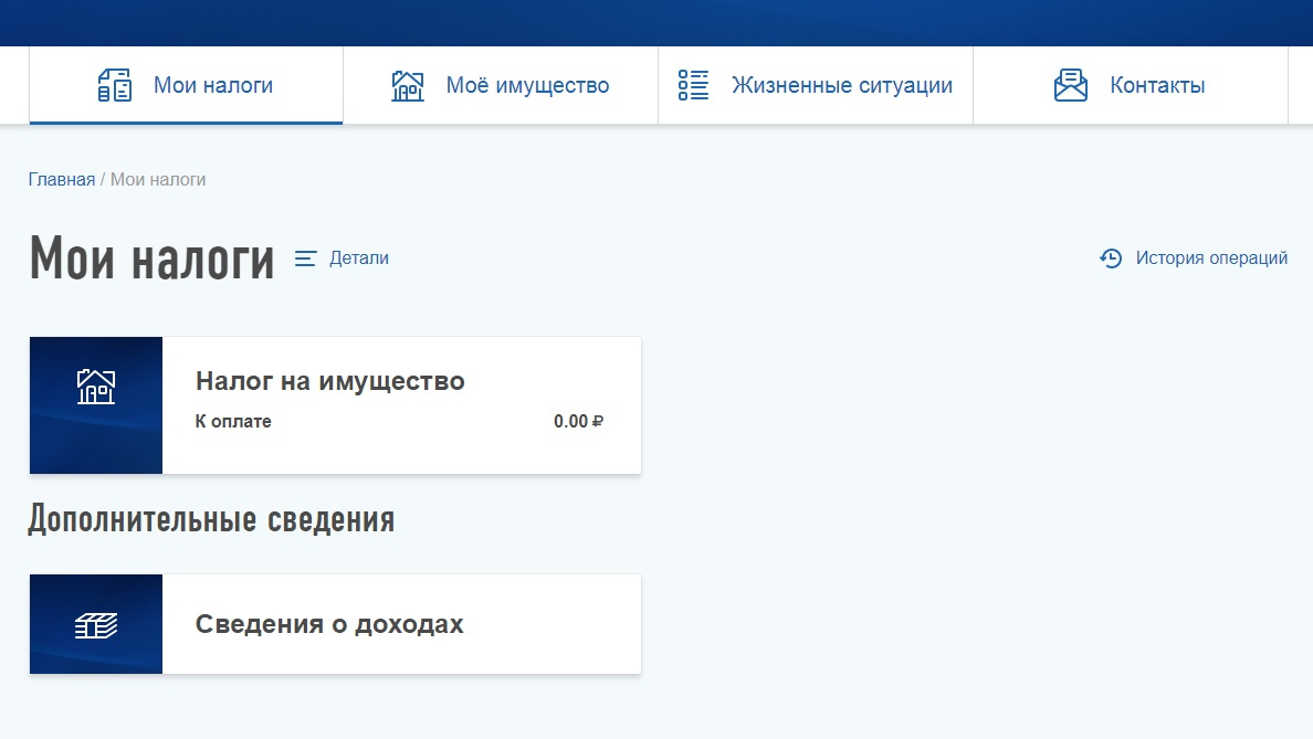 Как оформить налоговый вычет за покупку квартиры в Перми - 8 апреля 2019 -  59.ру