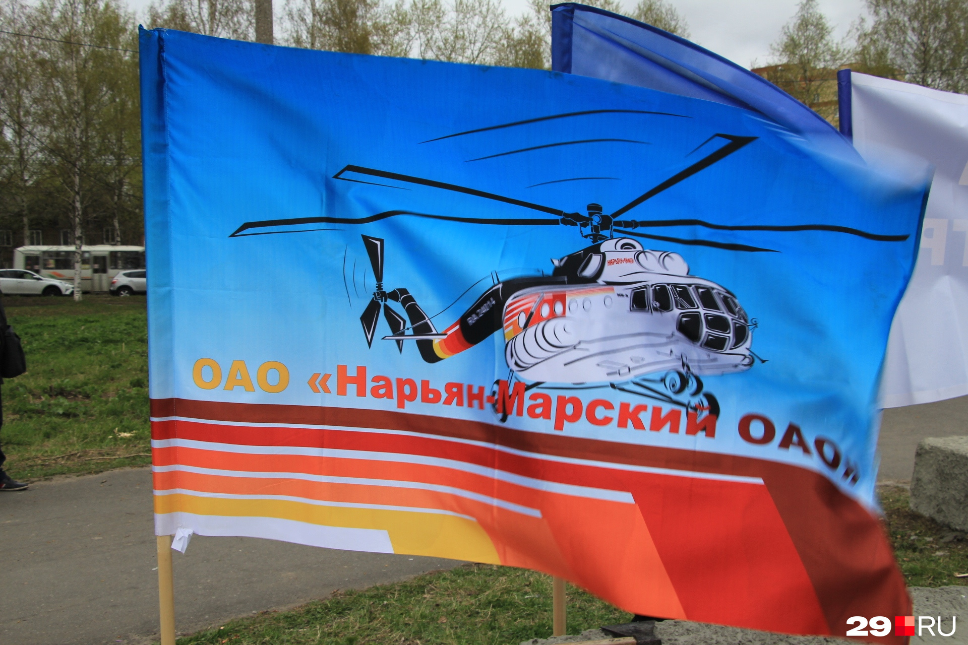 На митинг приехали трое работников Нарьян-Марского авиаотряда