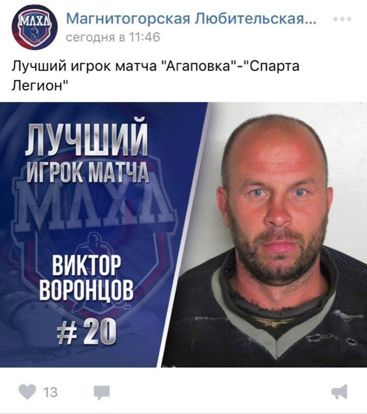 В ленте Лидии Воронцовой есть вот такой пост В ленте Лидии Воронцовой есть вот такой пост