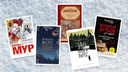 Юмор, чудо и рождественский хаос: 10 книг, которые вы еще успеете прочитать на зимних праздниках