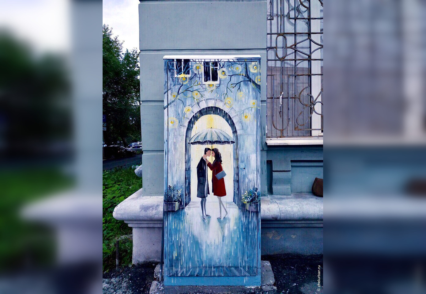 Рисунок влюблённых под дождём появился на улице Свободы,
161