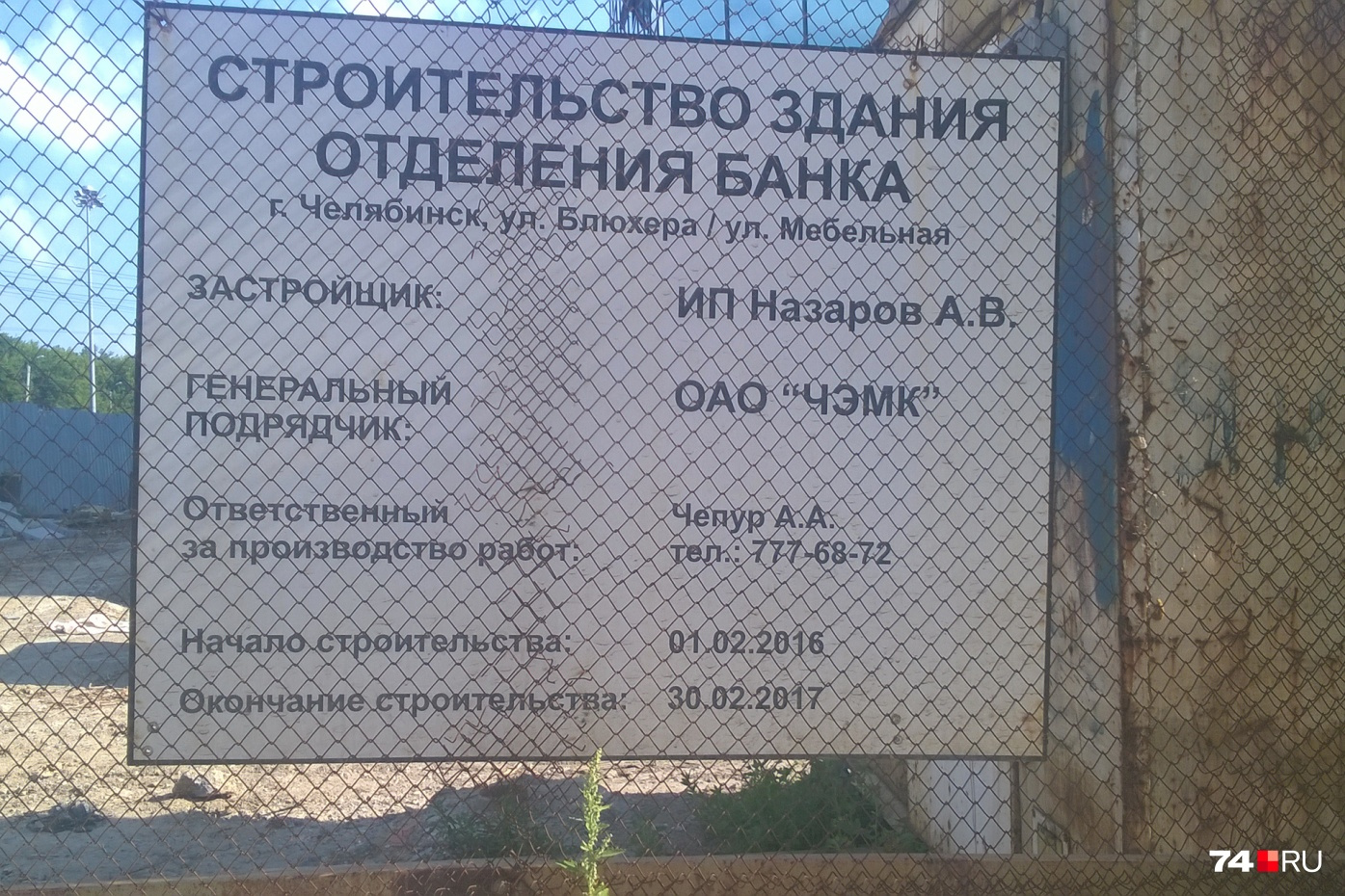 Связь Андрея Викторовича и ЧЭМК неслучайна — он приходится племянником Юрию Антипову Связь Андрея Викторовича и ЧЭМК неслучайна — он приходится племянником Юрию Антипову