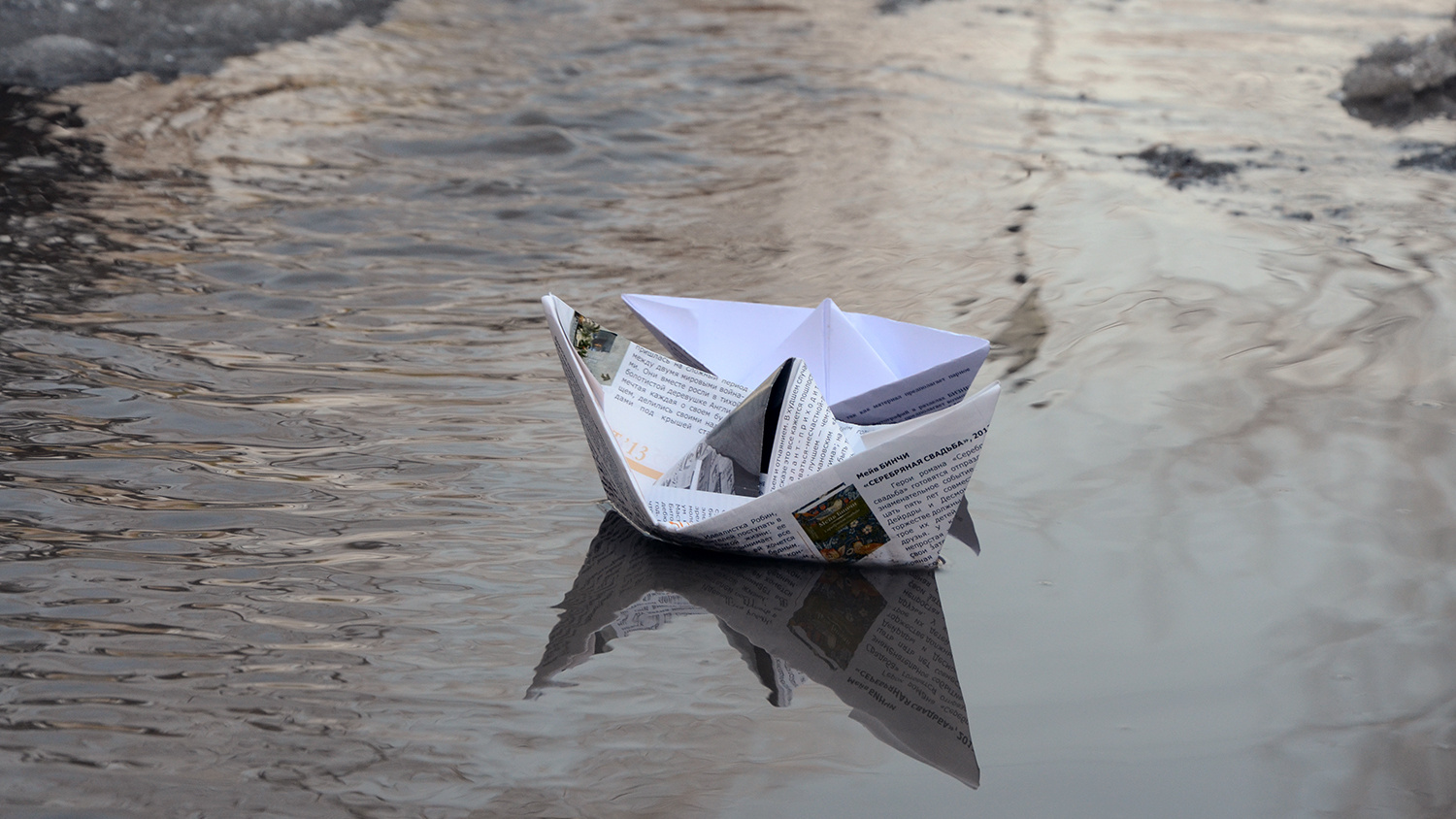 Кораблик из бумаги я по ручью пустил. Бумажный кораблик. Бумажный кораблик плывет. Весенние кораблики.