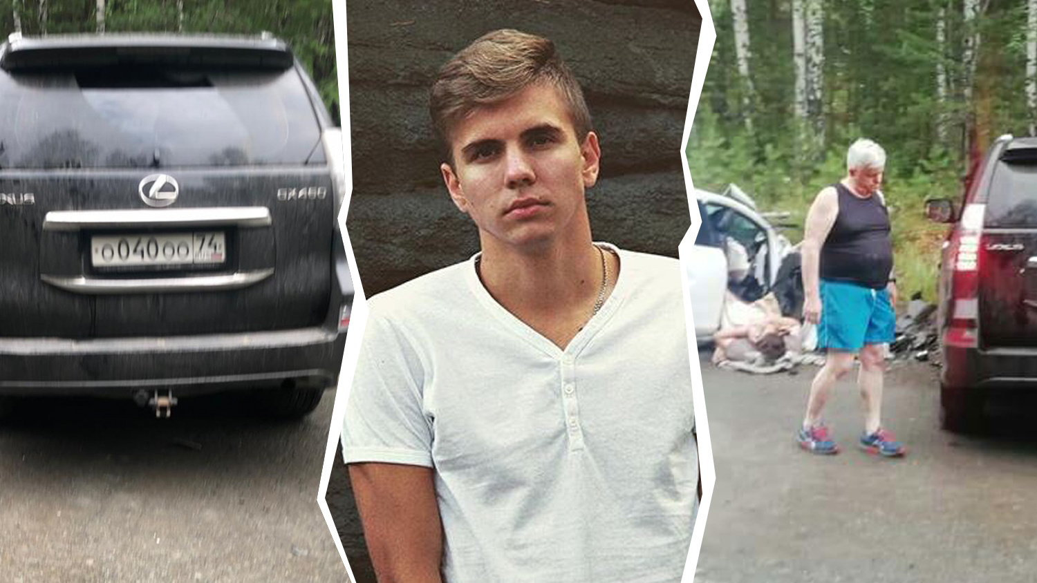 Косилов андрей Николаевич последние новости