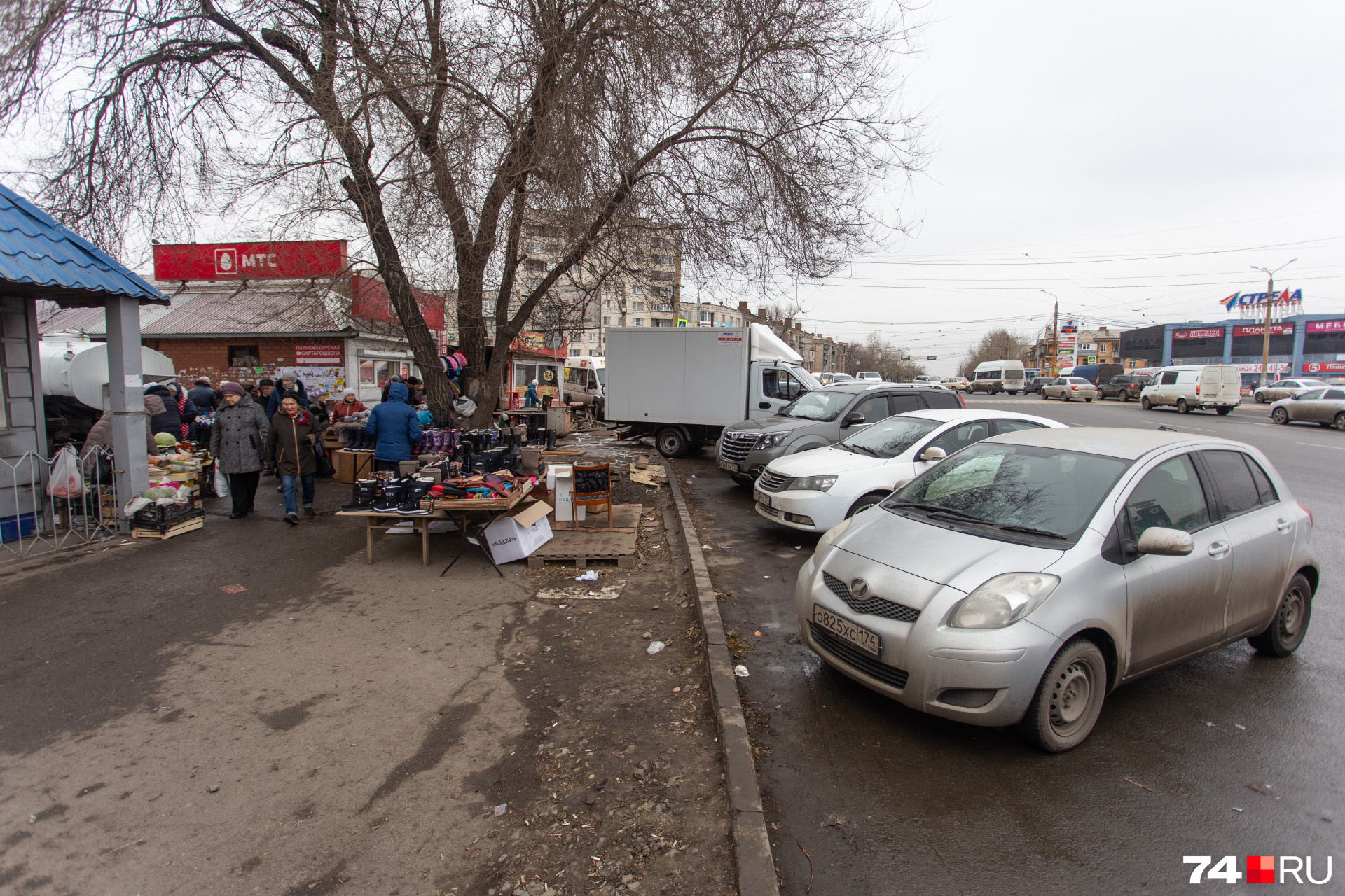 Малая торговля. Рынок 74 Челябинск.