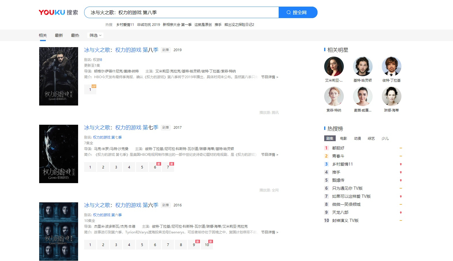 Обрезанная «Игра престолов» в Китае: цензура режет жестокость и все интимные подробности