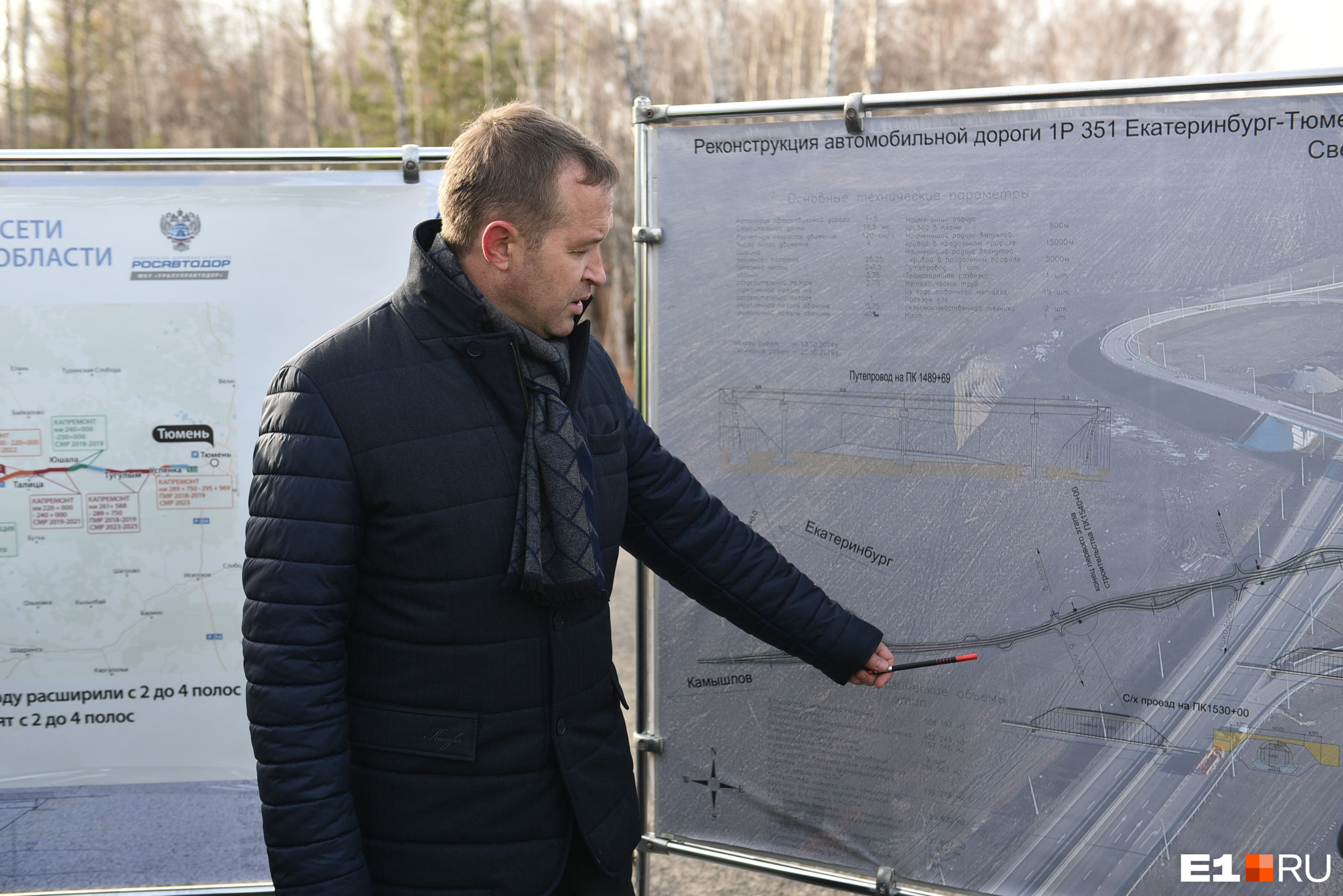 Начальник ФКУ «Уралуправтодор» Александр Бедусенко показывает схему обновленного участка