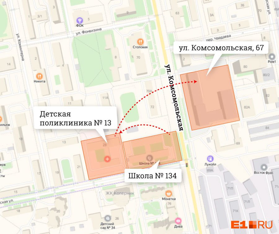 План переезда: поликлиника переместится на Комсомольскую, 67, а ее территорию займет школа № 134