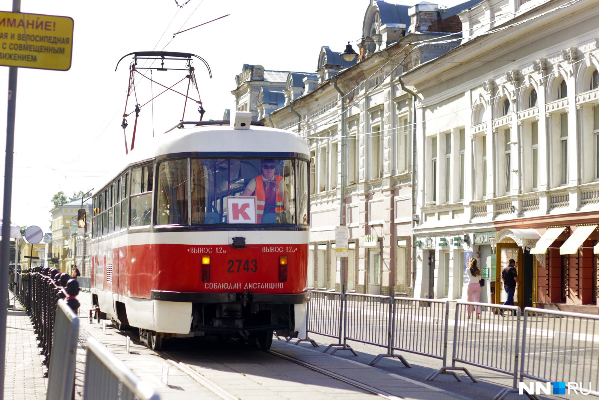 Трамваи доезжали до Благовещенской площади и возвращались по Рождественской, двигаясь задним ходом