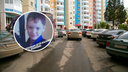 Мальчик в одних тапочках убежал из дома после мелкой ссоры и пропал