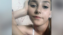 В Новосибирске ищут 13-летнюю школьницу с пирсингом в носу