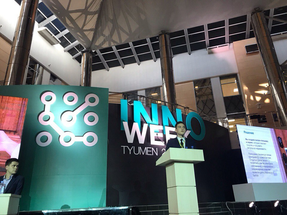 Школьник из Тюмени представляет бизнесу свой проект: сайт, где можно продать квартиру без риелтора