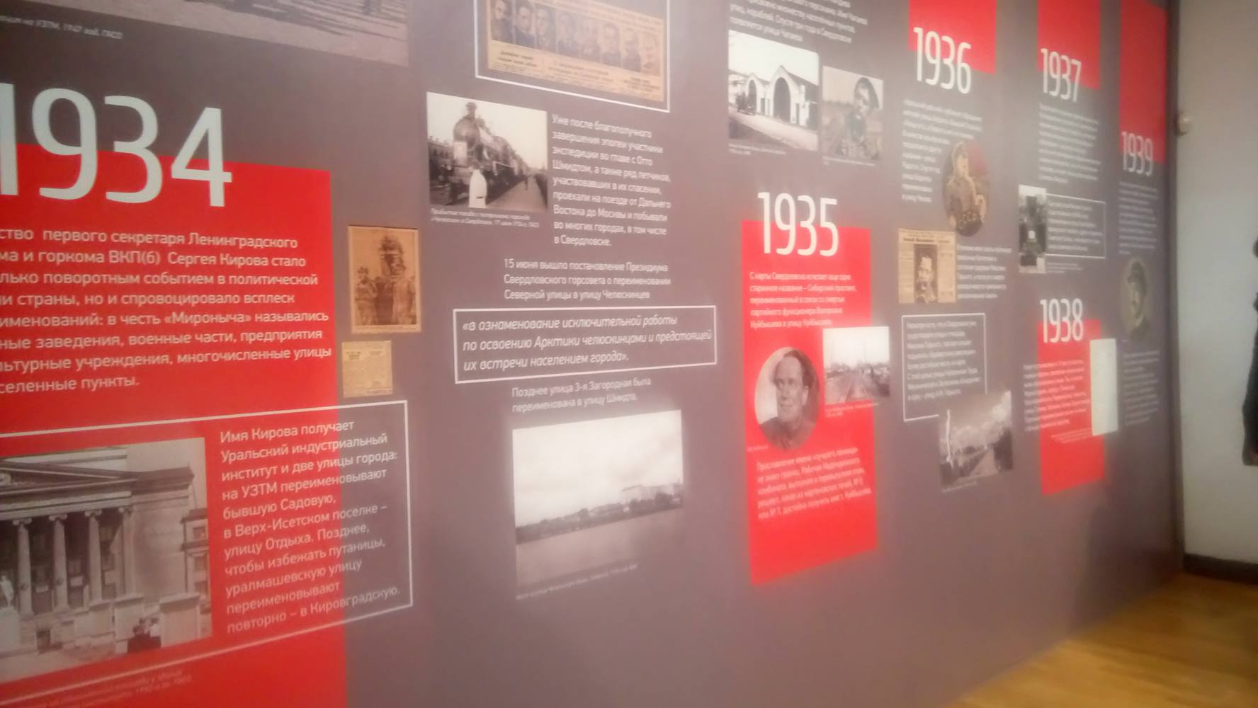 Ельцин центр экскурсия. Музеи екатеринбурга афиша. Музейные афиши. Плакат музея. Музеи города екатеринбурга.