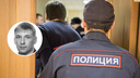 В Новосибирске арестовали директора ООО «Ритуальное хозяйство»