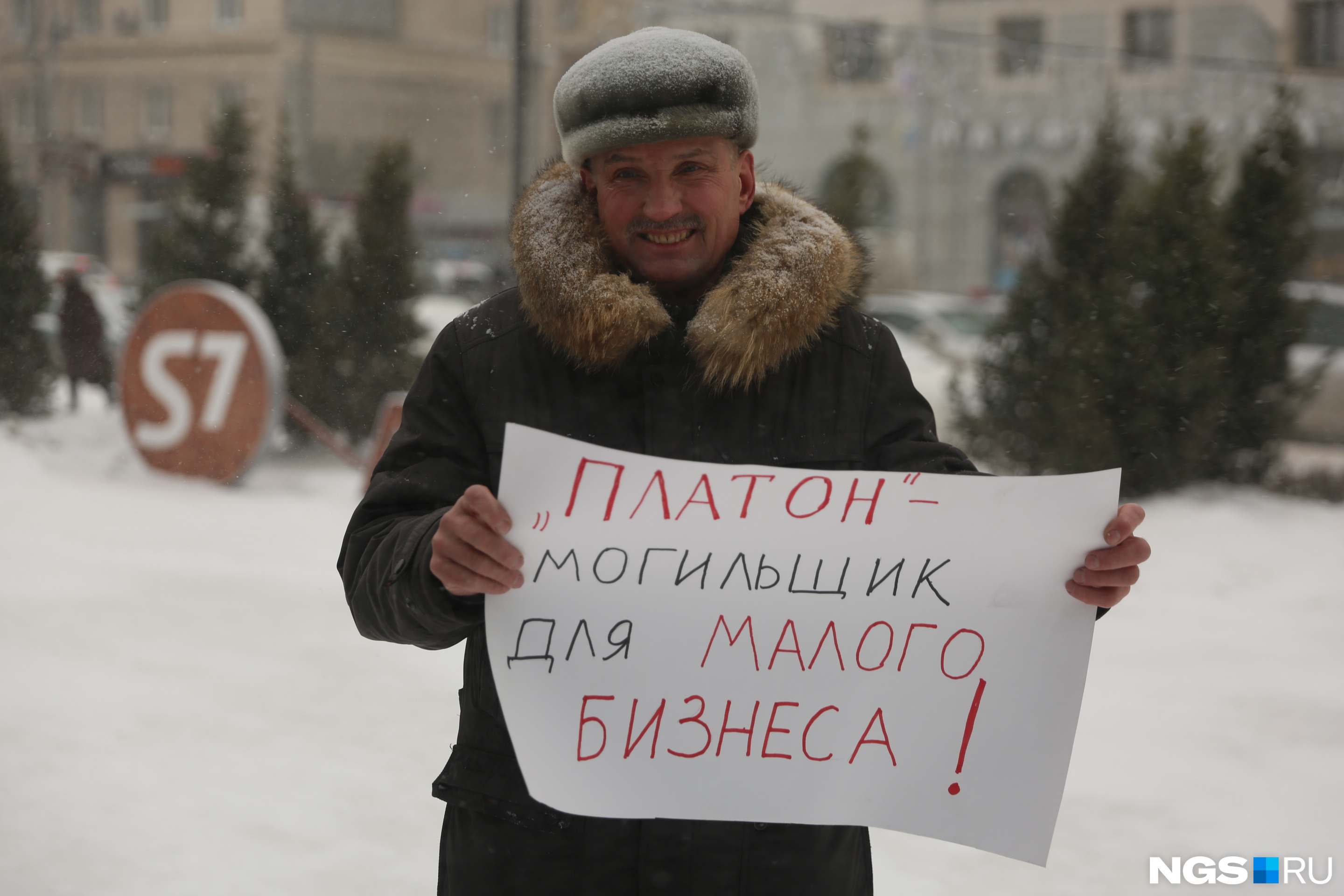 Против платона. Новосибирски пикет.