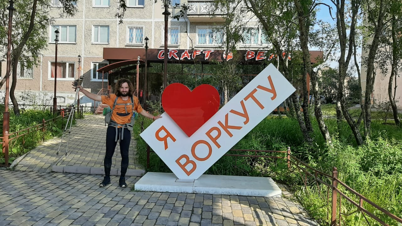 За месяцы в пути полюбишь и Воркуту За месяцы в пути полюбишь и Воркуту