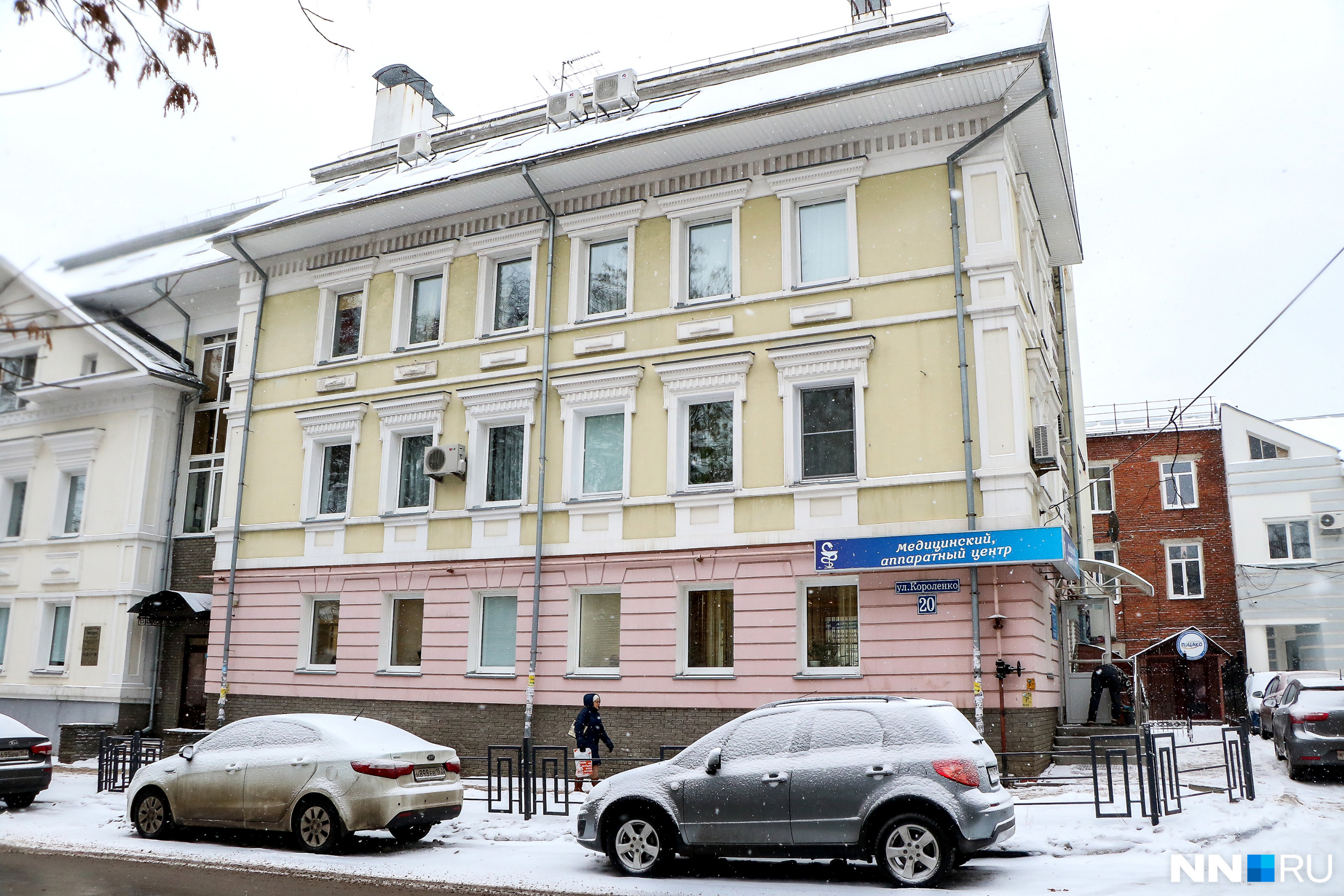 Центр на Короленко меняет вывески, но суть остается прежней Центр на Короленко меняет вывески, но суть остается прежней