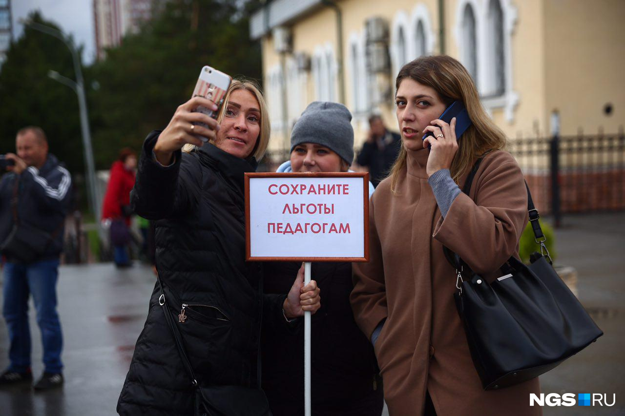 Педагоги просят отпускать их на пенсию раньше, чем это предлагает реформа Педагоги просят отпускать их на пенсию раньше, чем это предлагает реформа