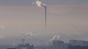 Госдума приняла в первом чтении инициированный в Челябинске закон о квотах на выбросы