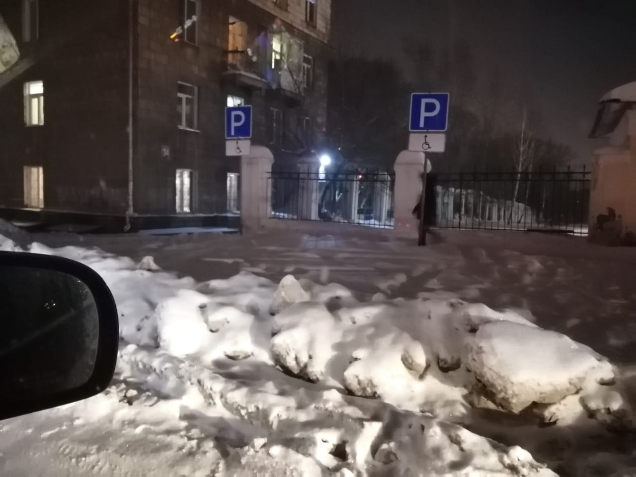 Подарок для инвалидов от наших дорожников Подарок для инвалидов от наших дорожников