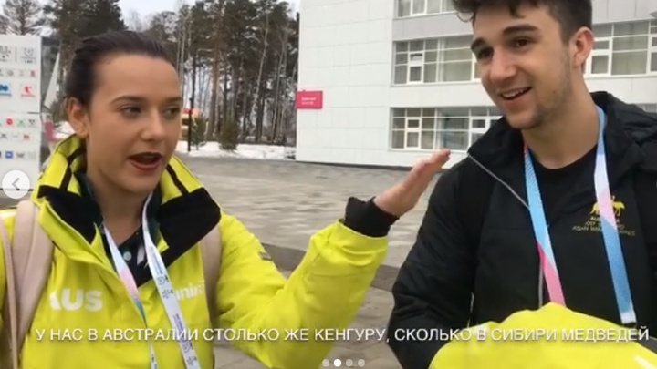 «Хочу увидеть медведя»: иностранные спортсмены о русской еде и жизни в Красноярске