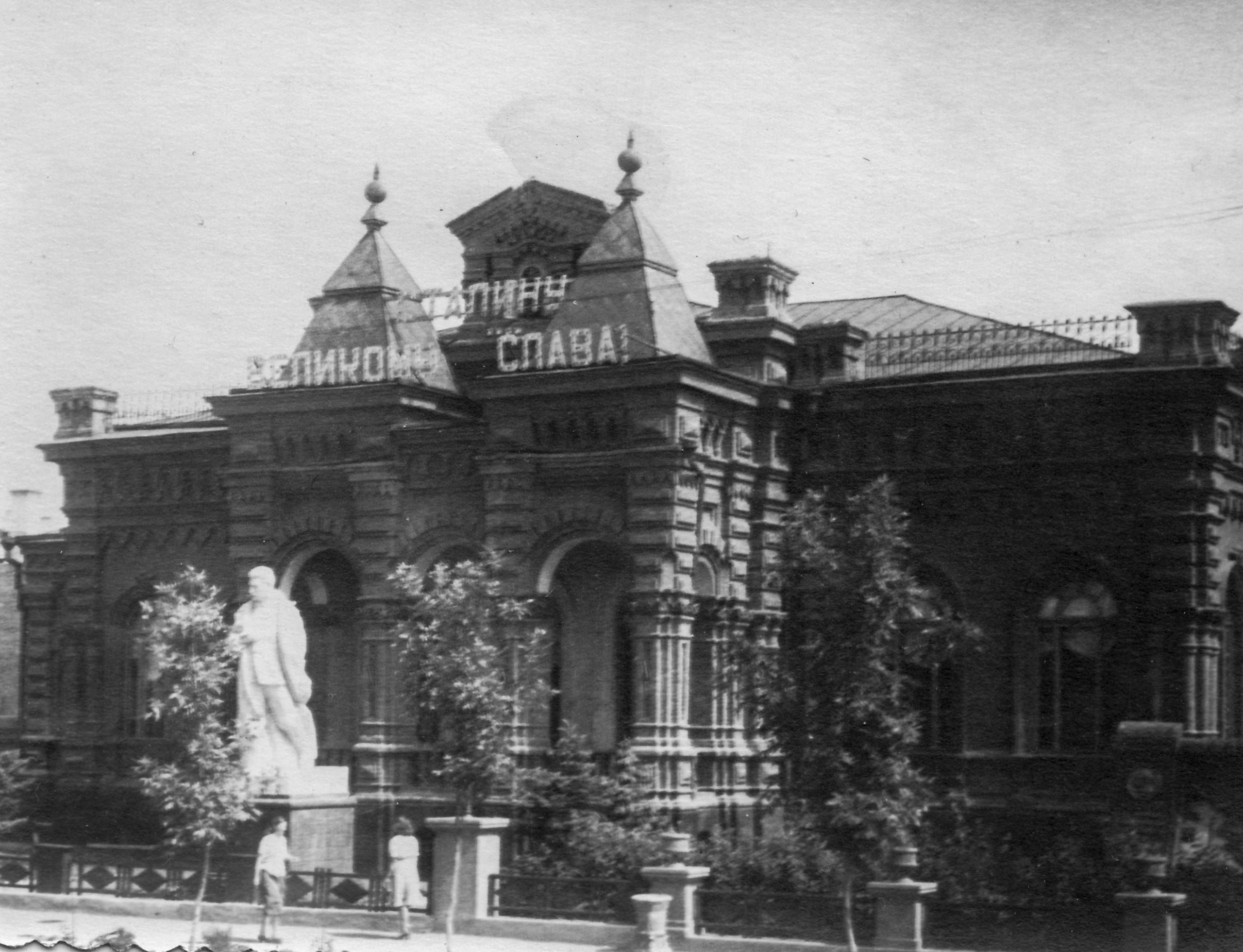 Послевоенный Сталин у музея обороны Царицына