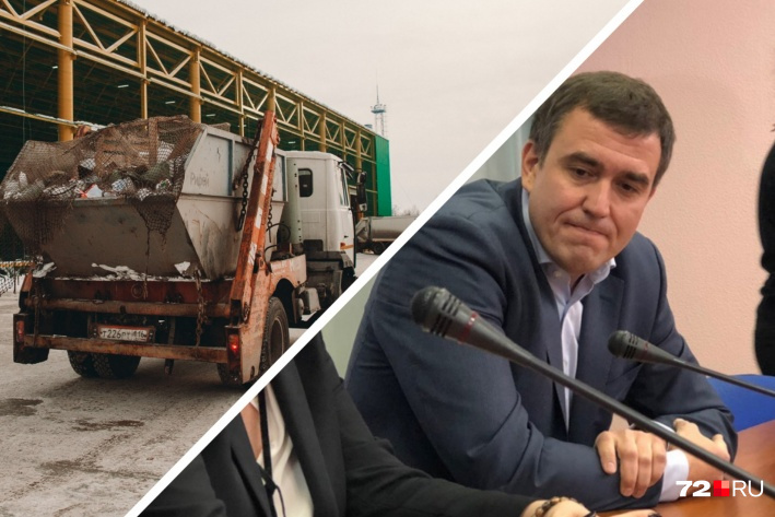 Максиму Ромашеву пришлось объяснять, как появились ошибки в квитанциях Максиму Ромашеву пришлось объяснять, как появились ошибки в квитанциях