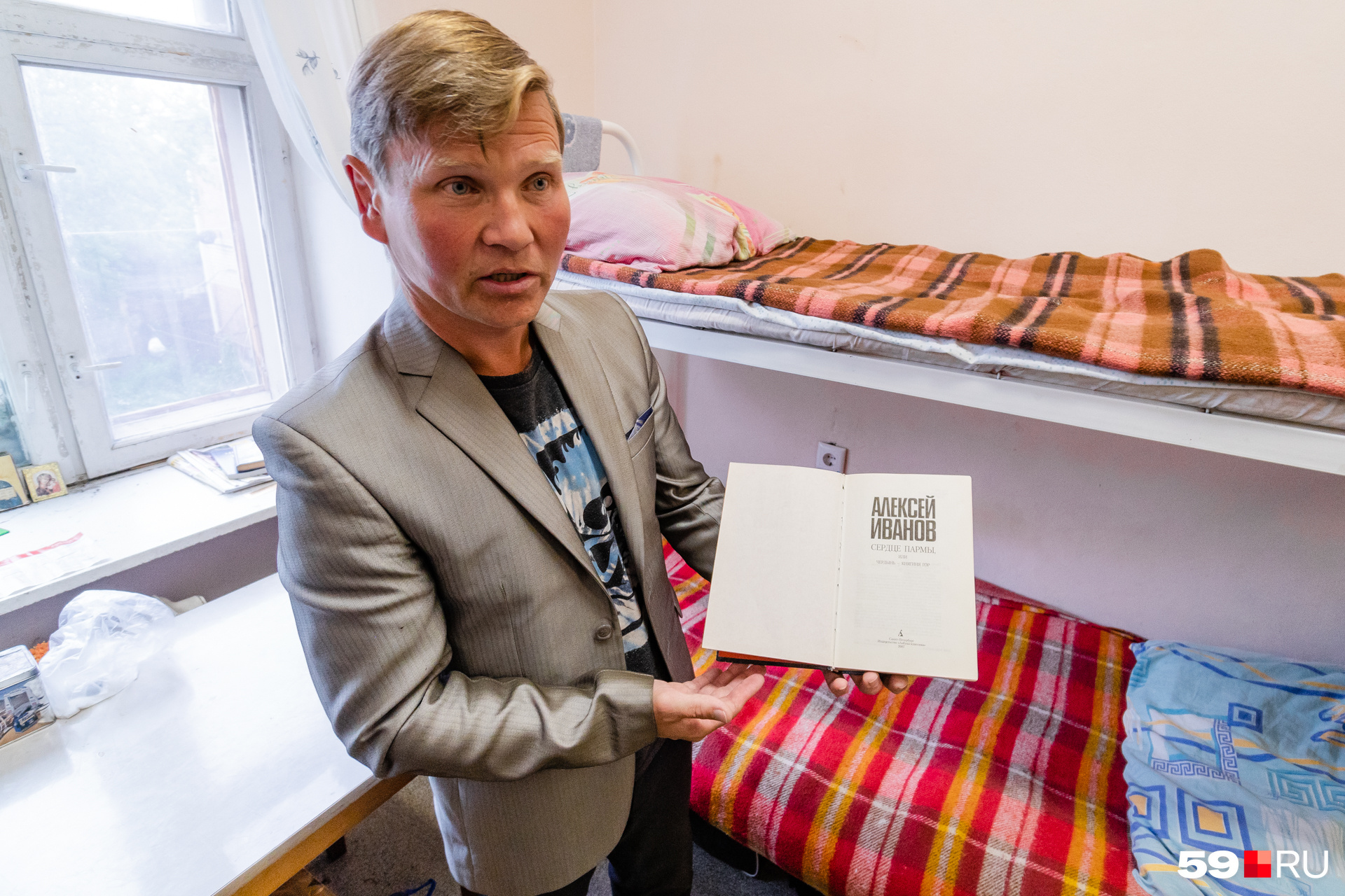 Найти книгу Иванова у соседа — вот такое совпадение Найти книгу Иванова у соседа — вот такое совпадение