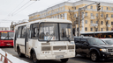 В Ярославле отменили четыре автобусных маршрута