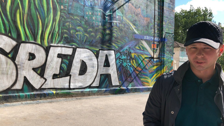 «Делай лучше, чем было до тебя»: художник из Дзержинска показал, как надо отвечать граффити-вандалам