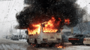 «Две пожарных машины, одна реанимационная»: автобус на Маркса сгорел полностью