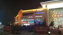 Фото: в Новосибирске открылись ёлочные базары