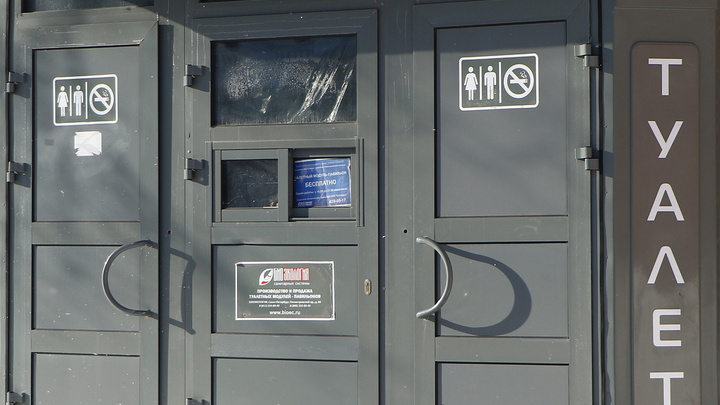 Клозеты класса люкс: для Нижнего Новгорода закупят три туалета с подогревом за 16 млн рублей