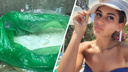 Модная сумочка с «солью»: в Аксае задержали девушку с крупной партией наркотиков