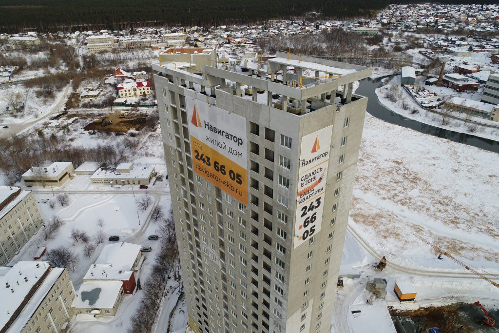 Уктус дома. Жк чкаловский екатеринбург. Уктус екатеринбург. Дом уктус олега кошевого 1. Микрорайон уктус пик.