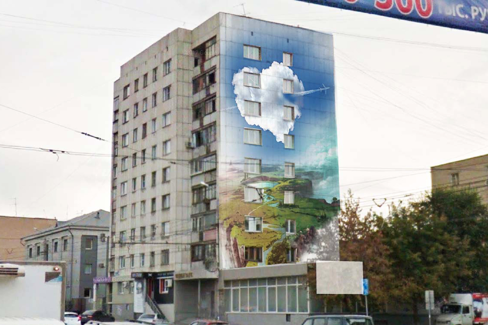 Сердечный рисунок на здании с ЗАГСом (Свердловский проспект, 54)