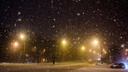 Экстренное предупреждение МЧС: когда Ярославль завалит снегом