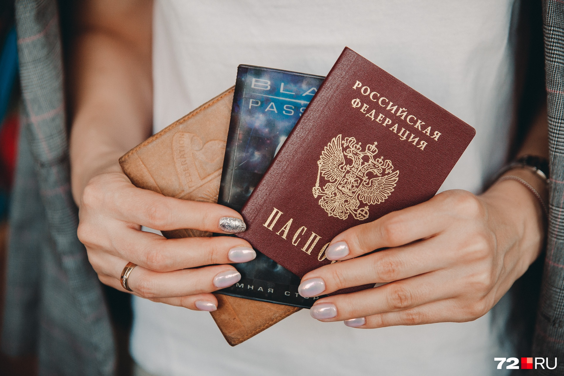 Что делать если потеряли паспорт?