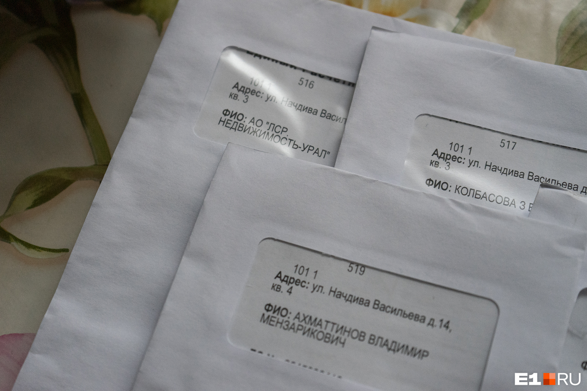 Из дома все выехали, но Гульфие всё равно приносят квитанции на всех соседей Из дома все выехали, но Гульфие всё равно приносят квитанции на всех соседей