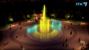 Колокола или струи: новосибирцам предложили выбрать фонтан для Центрального парка