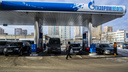 На новосибирских АЗС «Газпромнефть» исчезли заправщики