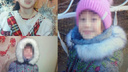 «Ушла кататься с горки»: в Челябинской области пропала девятилетняя девочка